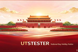 2026 UTSTESTER National Day Holiday Arrangement Notice